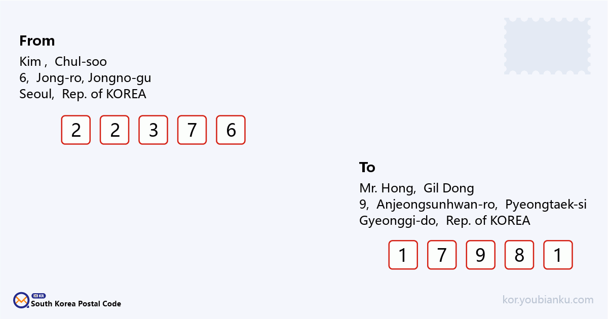 9, Anjeongsunhwan-ro, Paengseong-eup, Pyeongtaek-si, Gyeonggi-do.png